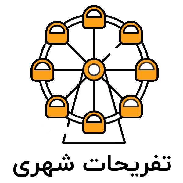 shahri