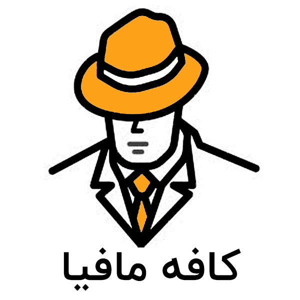 cafemafiya