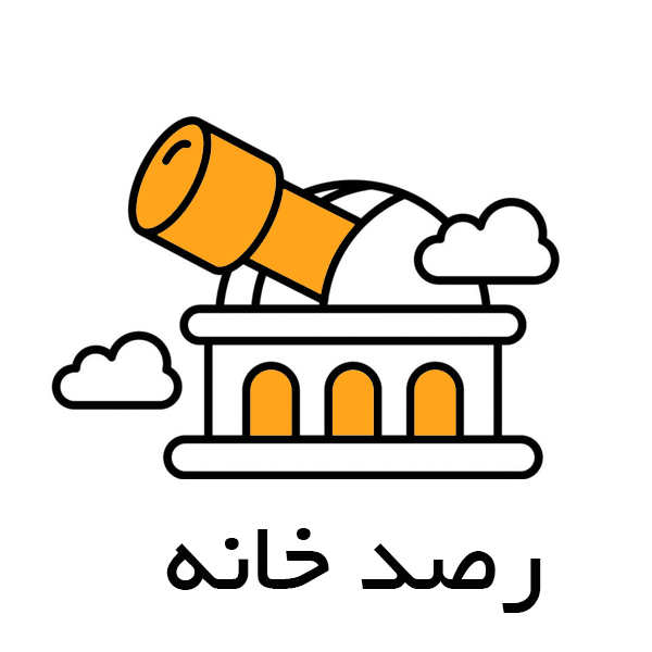 rasad khane